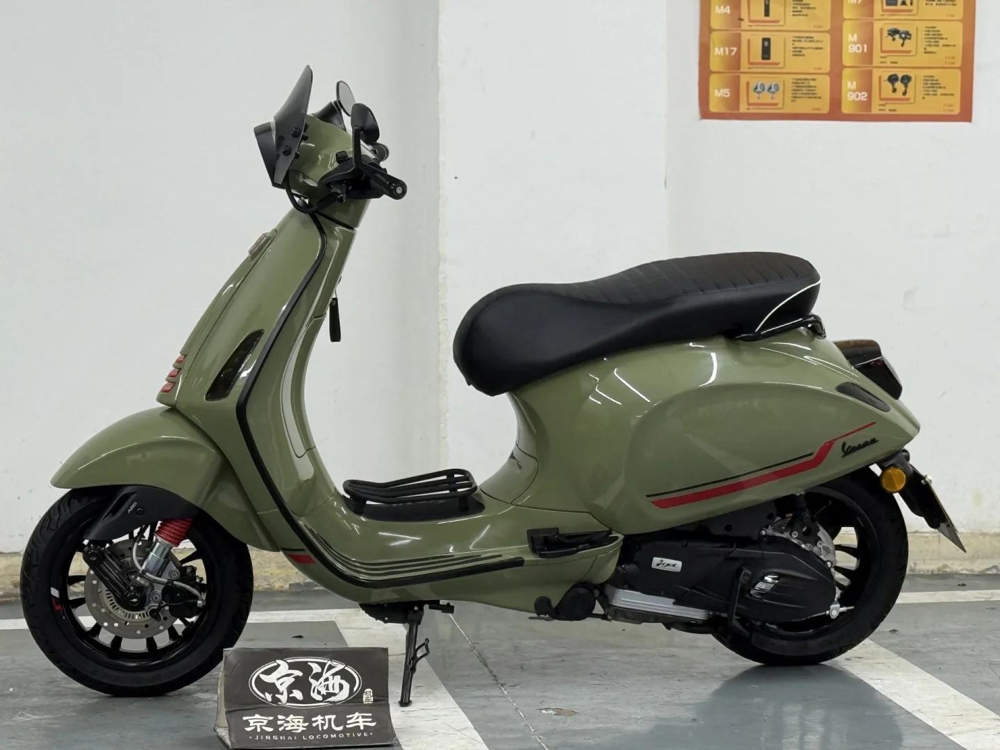 24年一手冲刺,全车黑化