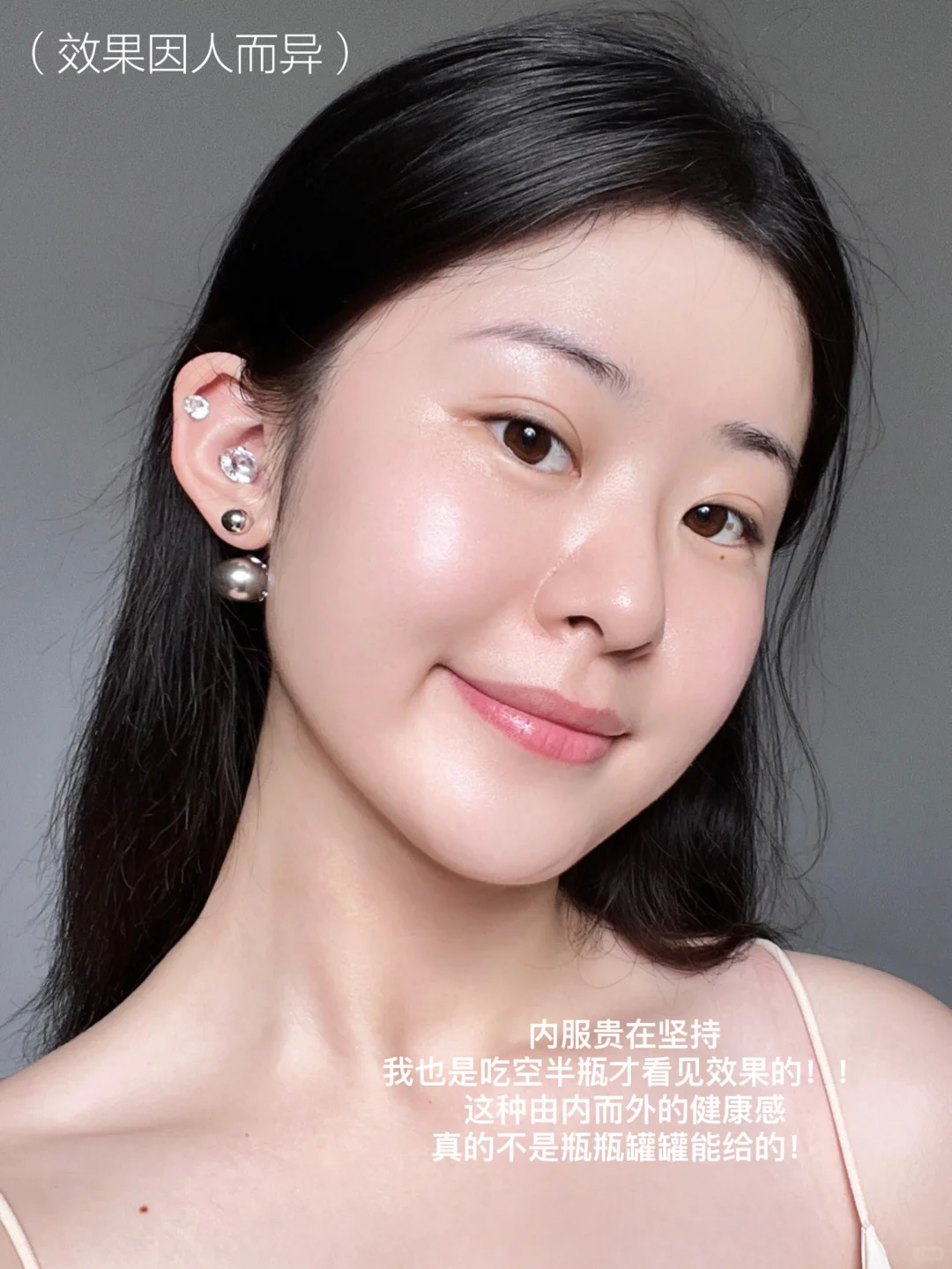 30+抗老如何弯道超车!选对内服很重要。