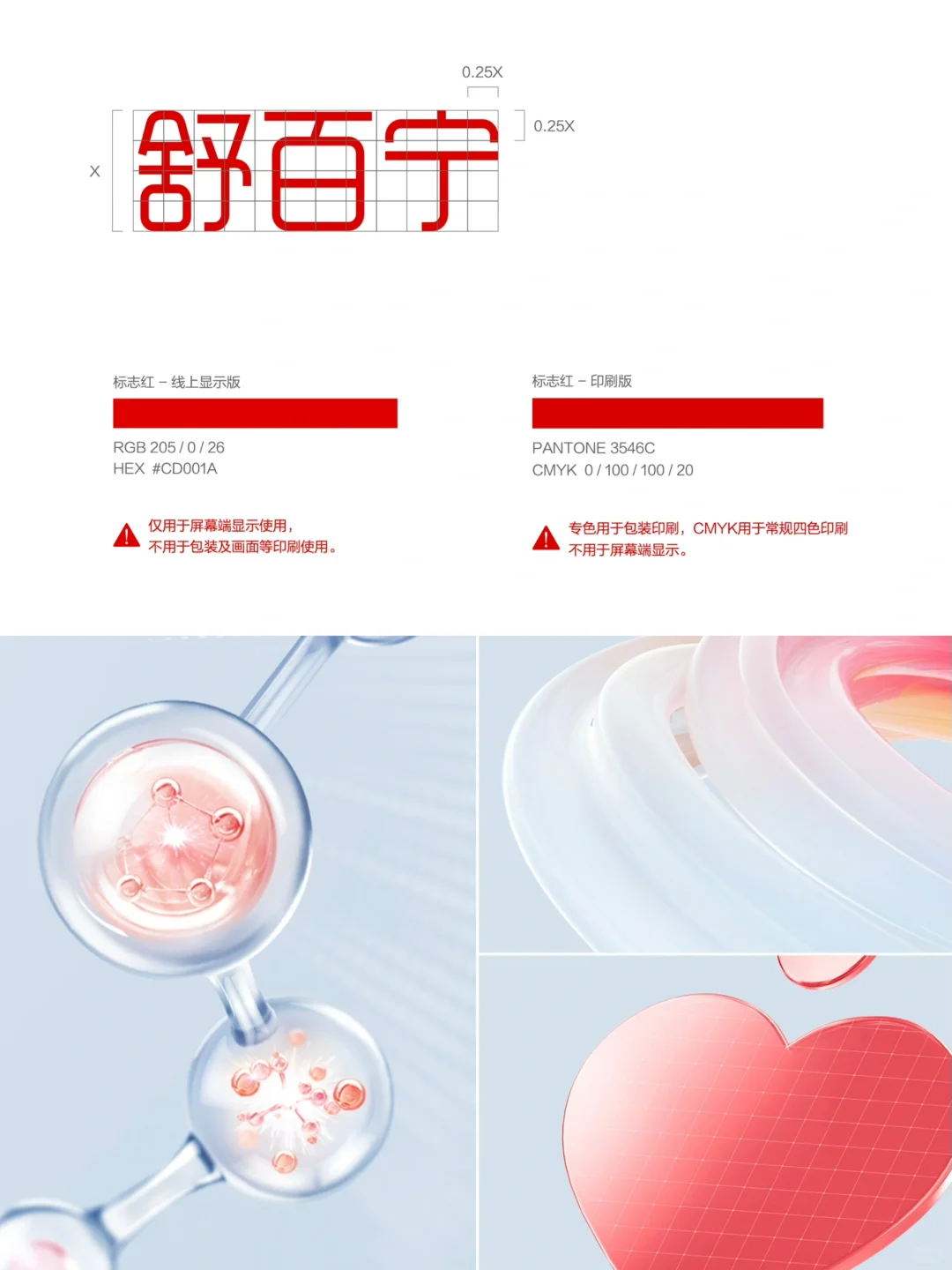 保健食品包装设计到底难在哪儿?