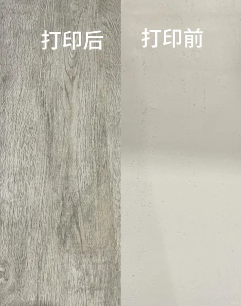 软瓷打印前后对比