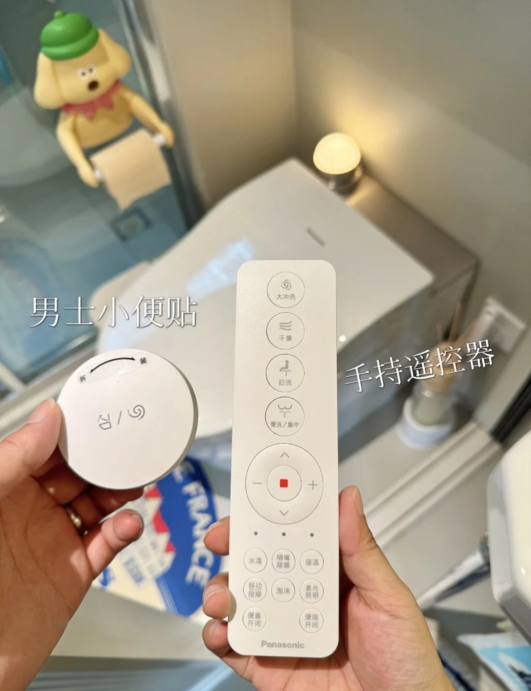 选择题：松下鲸S28系列智能马桶