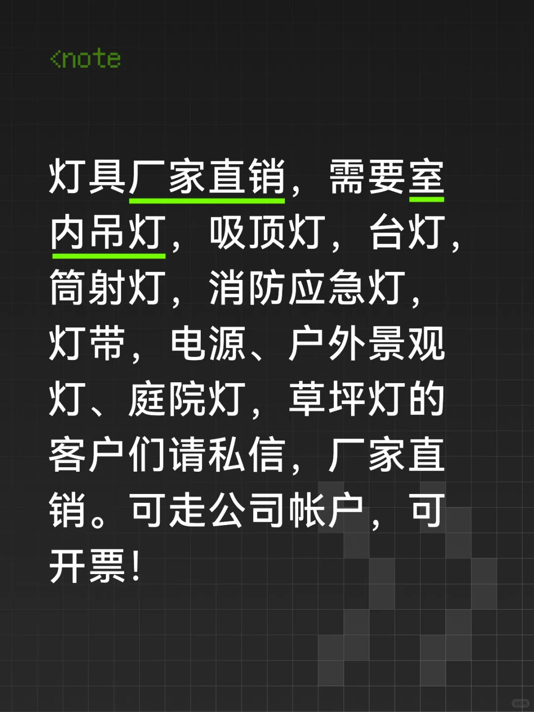 家里或工程上需要灯具的友友们