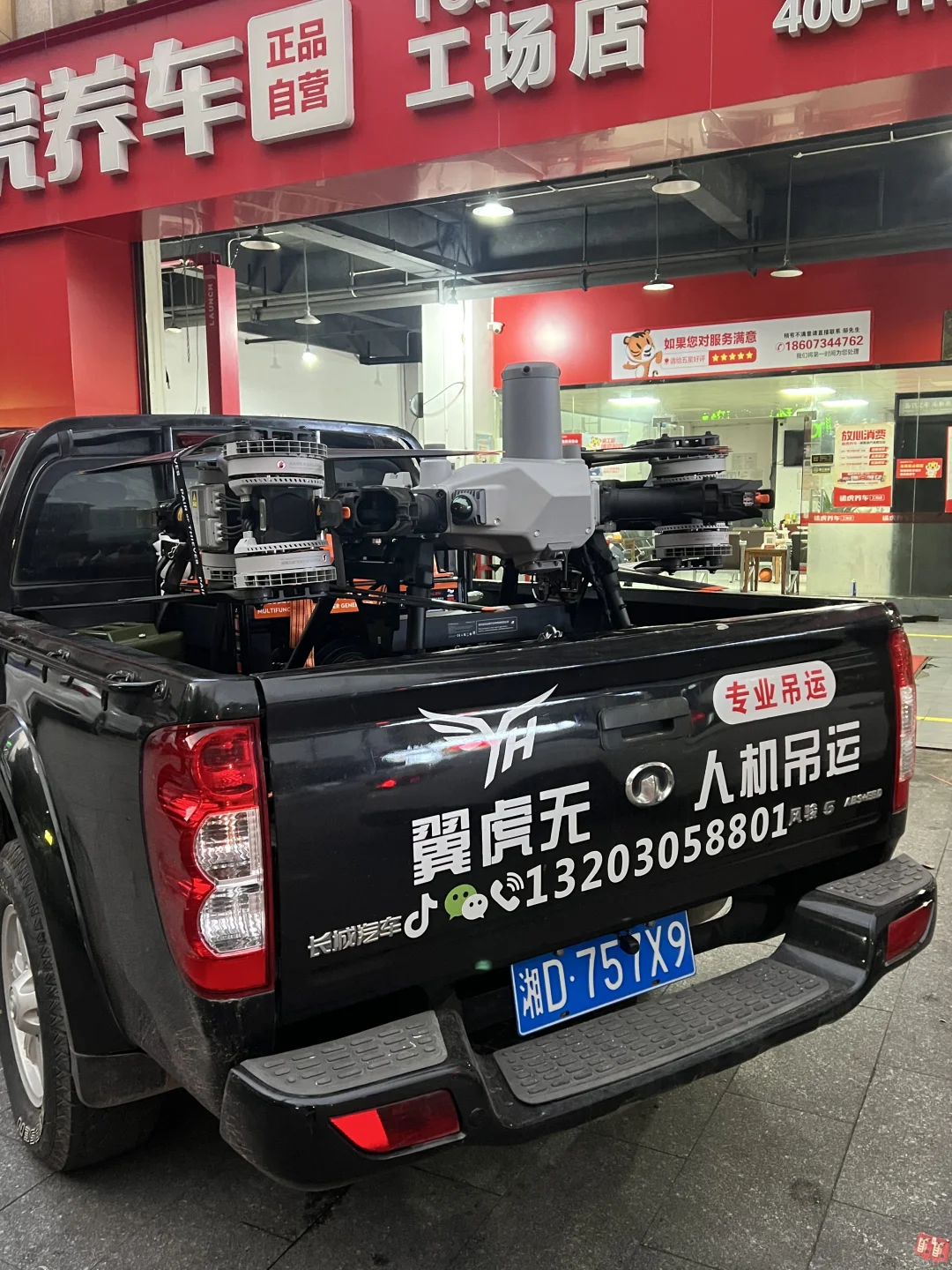 光伏板运输难题一键破！无人机太绝啦