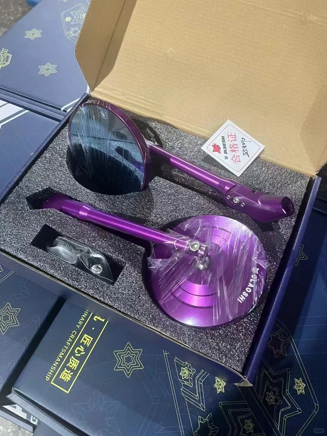 电动车改装配件之紫色系