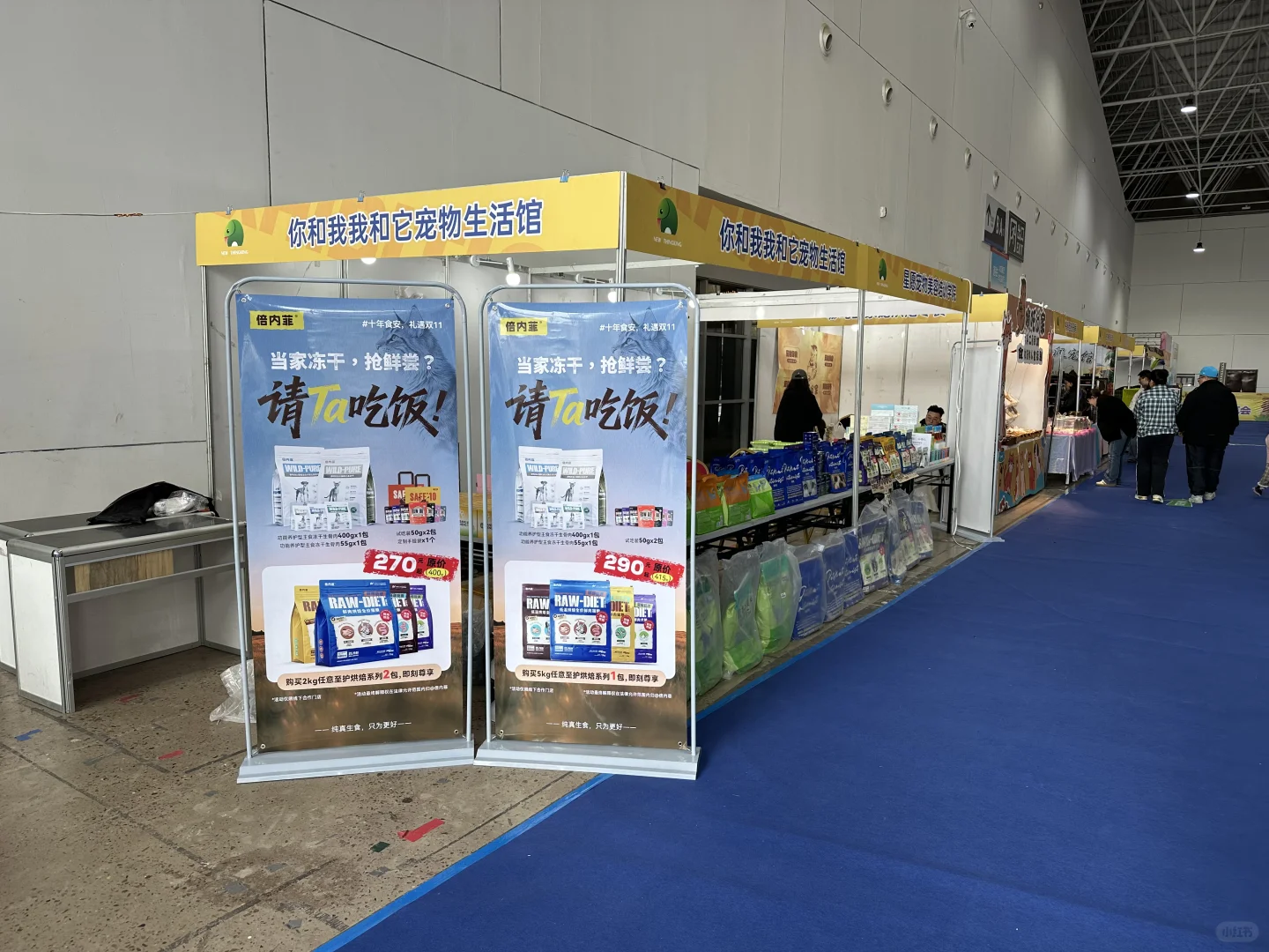 鄂尔多斯宠物展（倍内菲）
