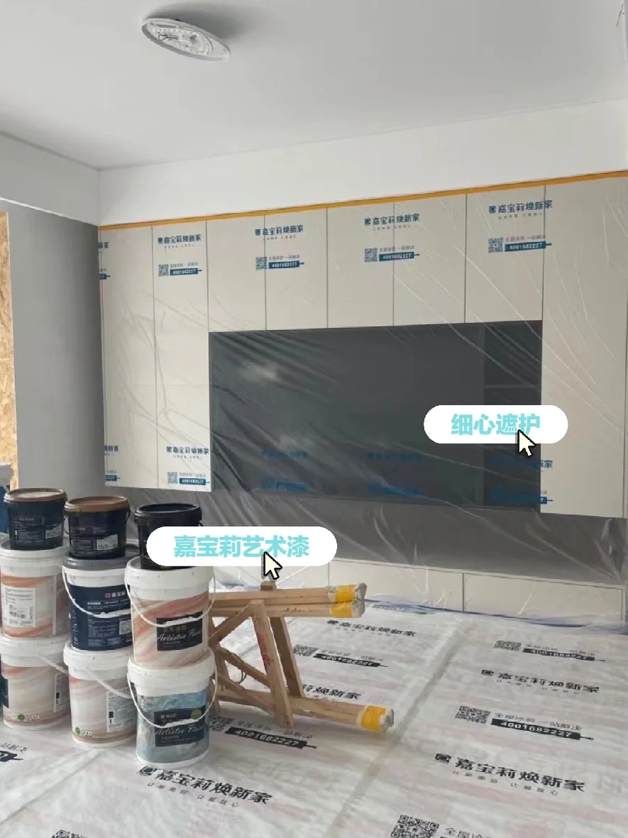 爆改旧墙这样做‼️?再住30年~