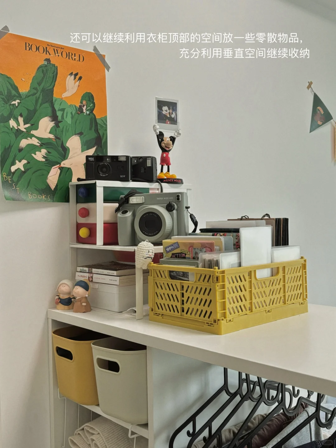 我用开放式衣柜打造了一个伪半包围卧室?