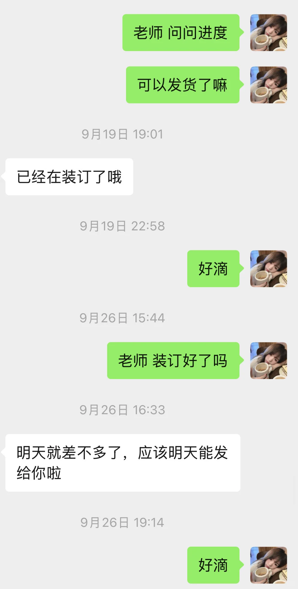 这是一期贴纸书厂子避雷帖!团咪必看!