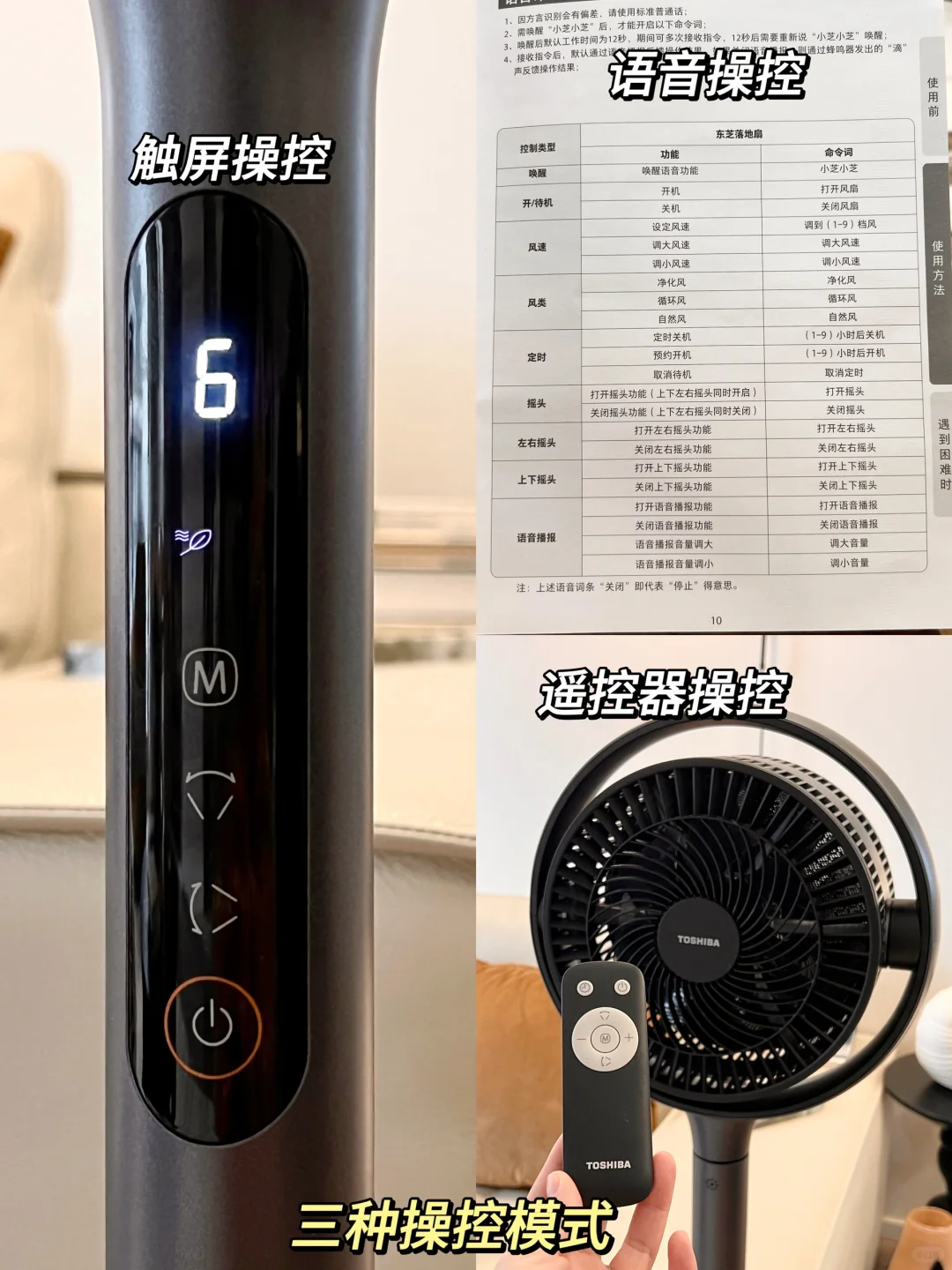 去住舒适的房子，然后越过越好