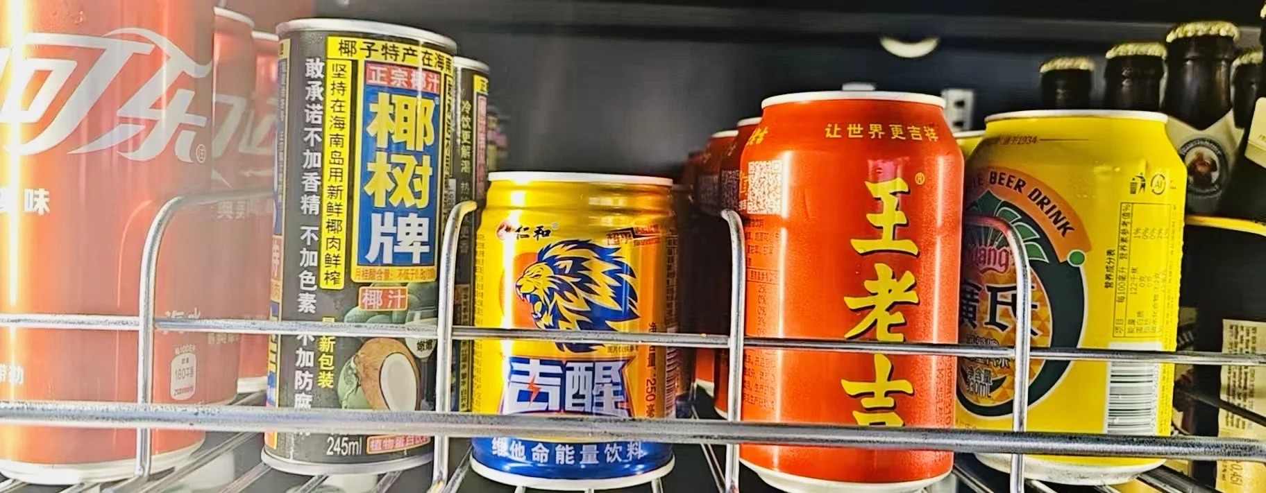 哇，这款能量饮料好划算