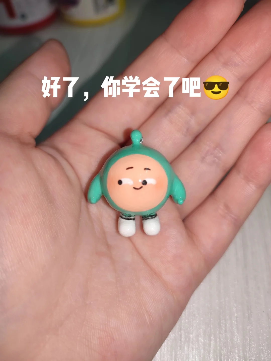 小小蛋仔，简简单单拿下?