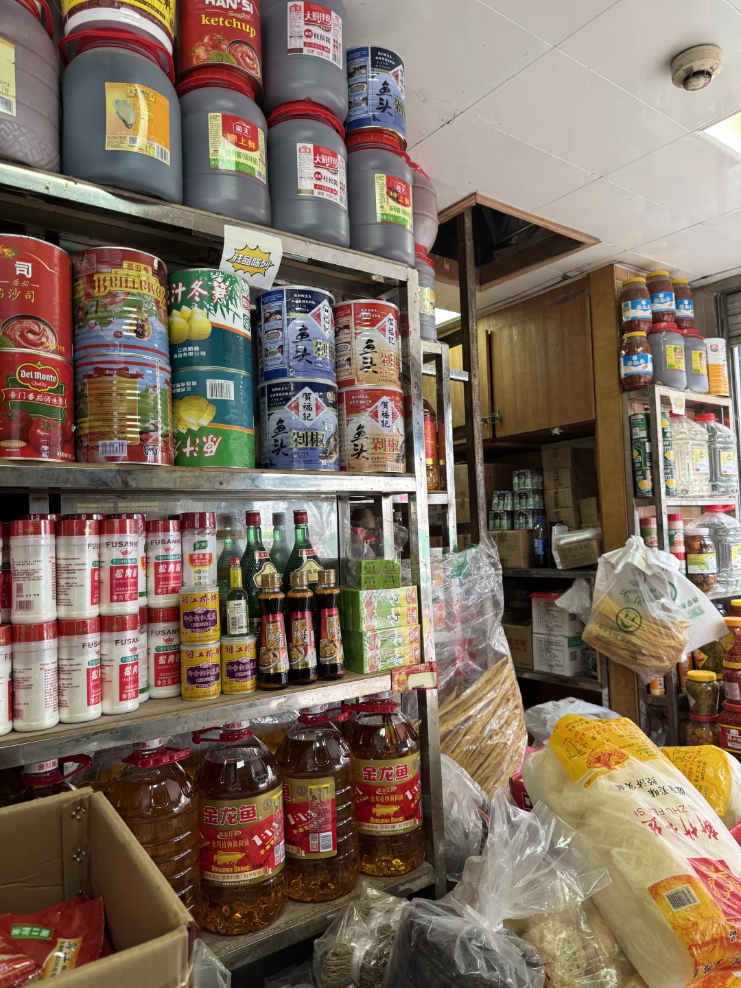 95后裸辞开粮油干调店日常