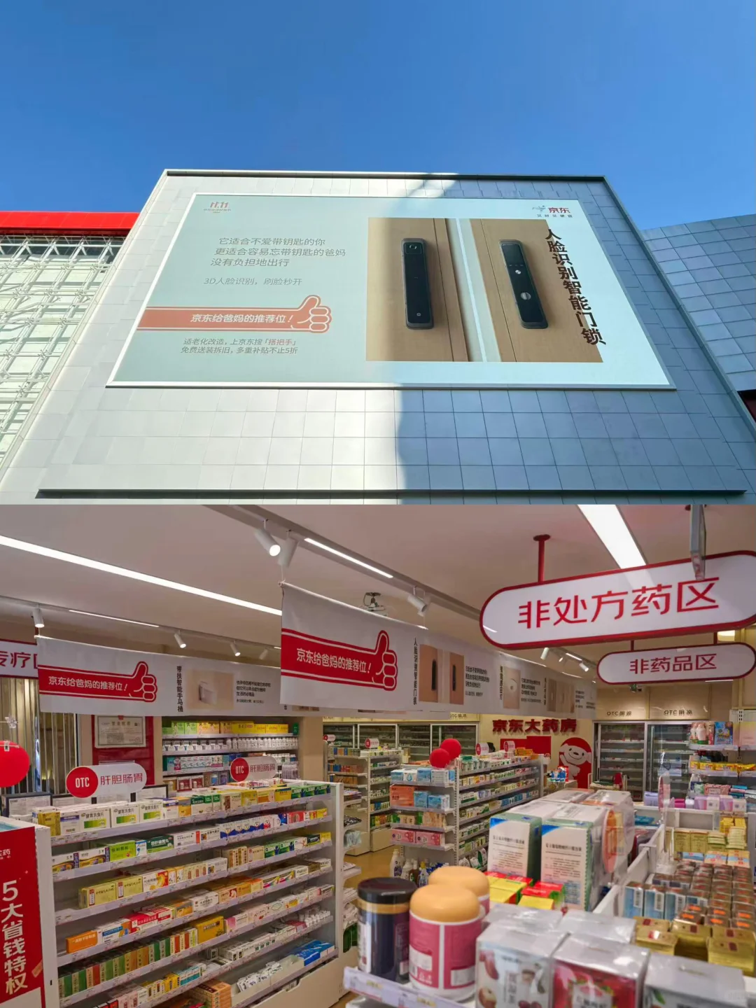 居家适老化改造，双十一给爸妈的安全清单！