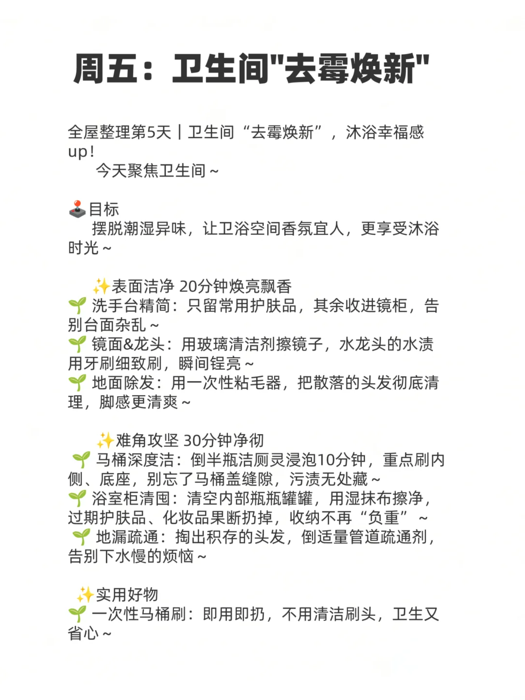 如果你东西家很乱,全屋整理只需7天!!!