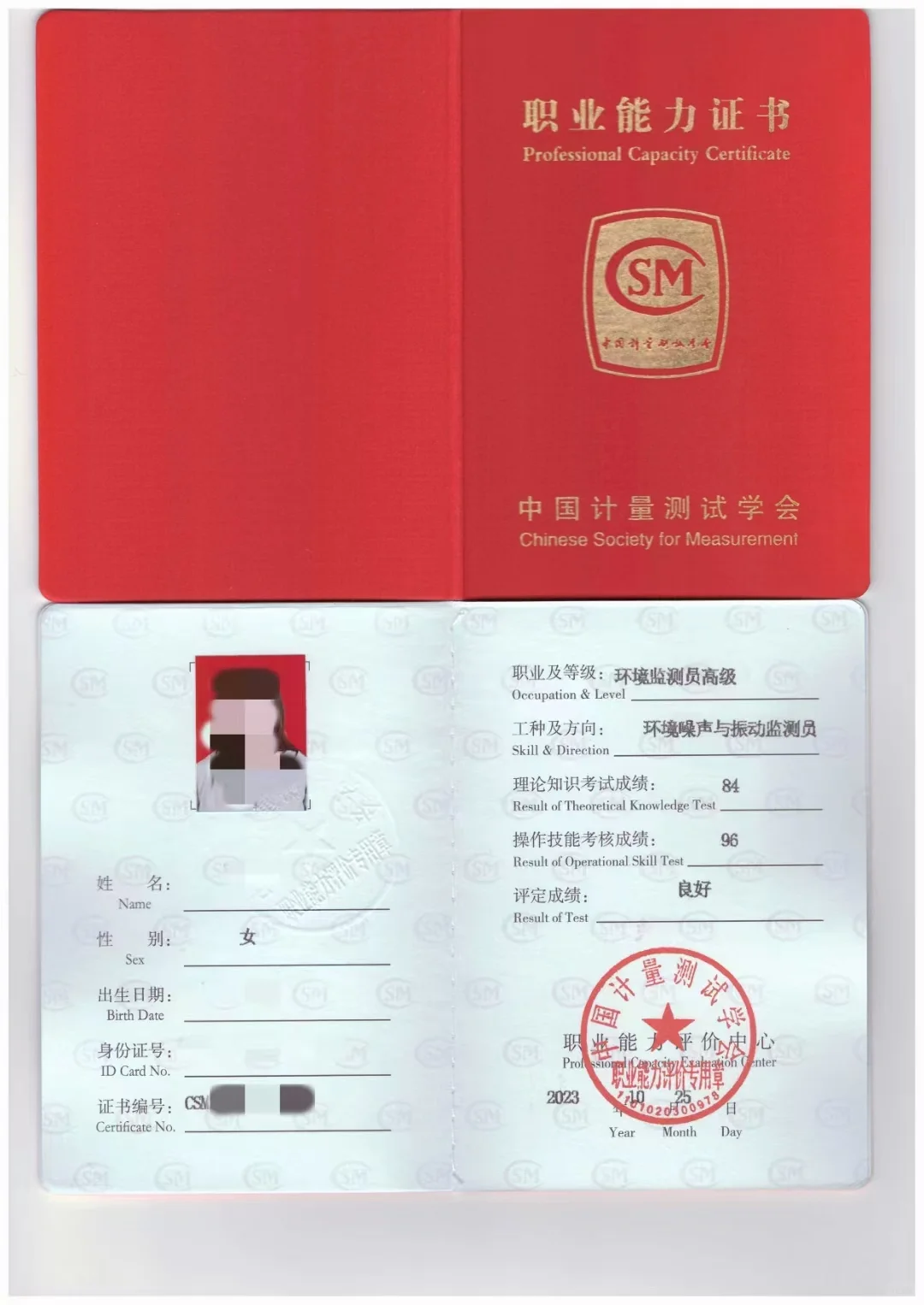 环境监测的看过来❗