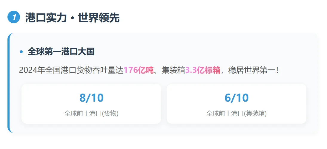 2025.4时政热点精华版，考点全划重点了！