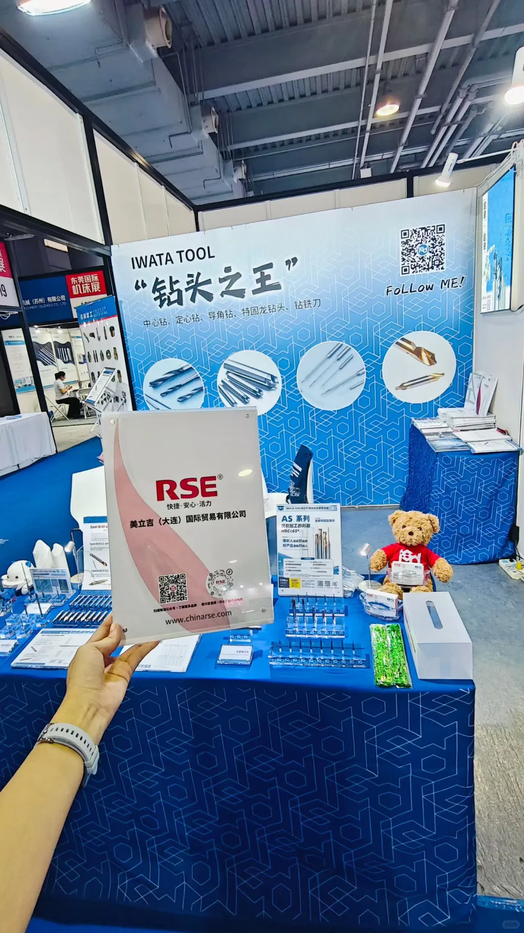 IWATA TOOL 在东莞国际机床展DAY1