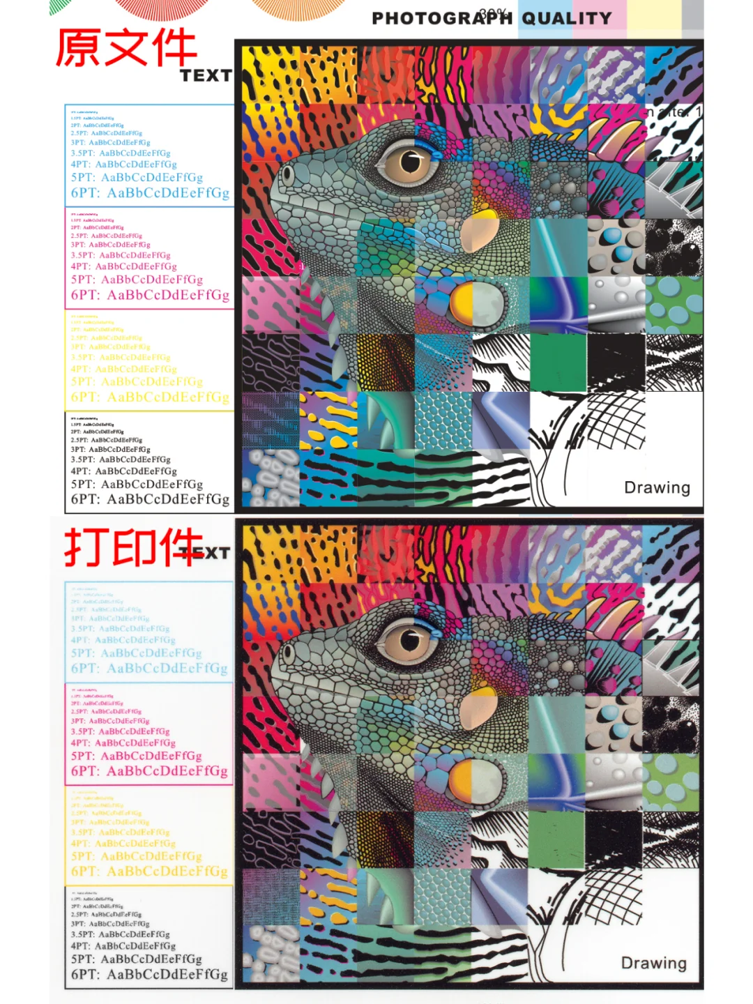 榨干爱普生打印机隐藏最高画质。L3 L4系列