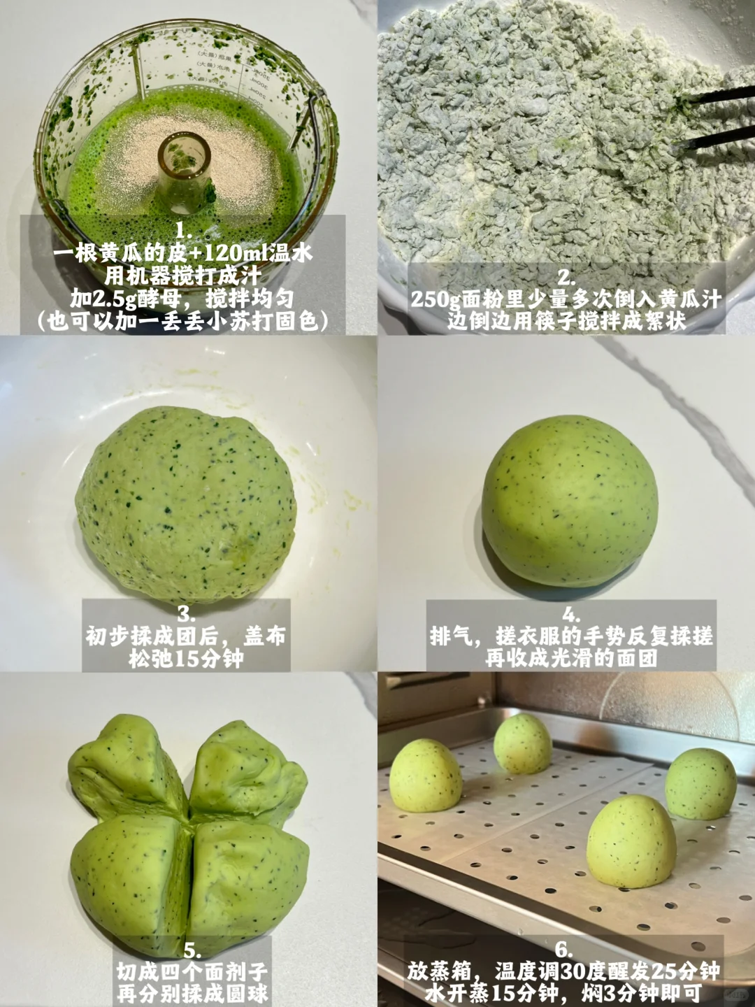 春夏版五行蔬菜汤