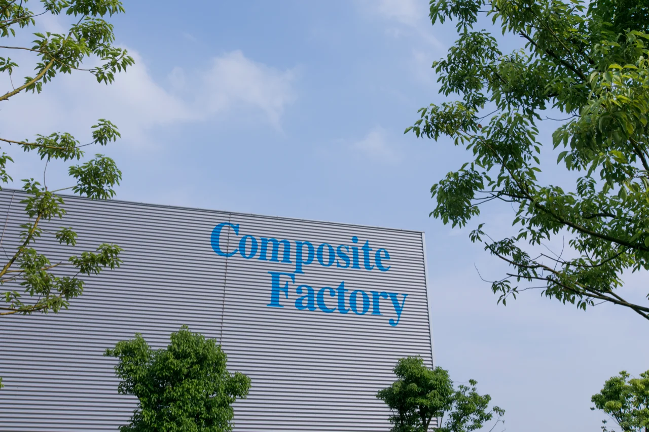 【复合材料研发】复合材料研发中心介绍