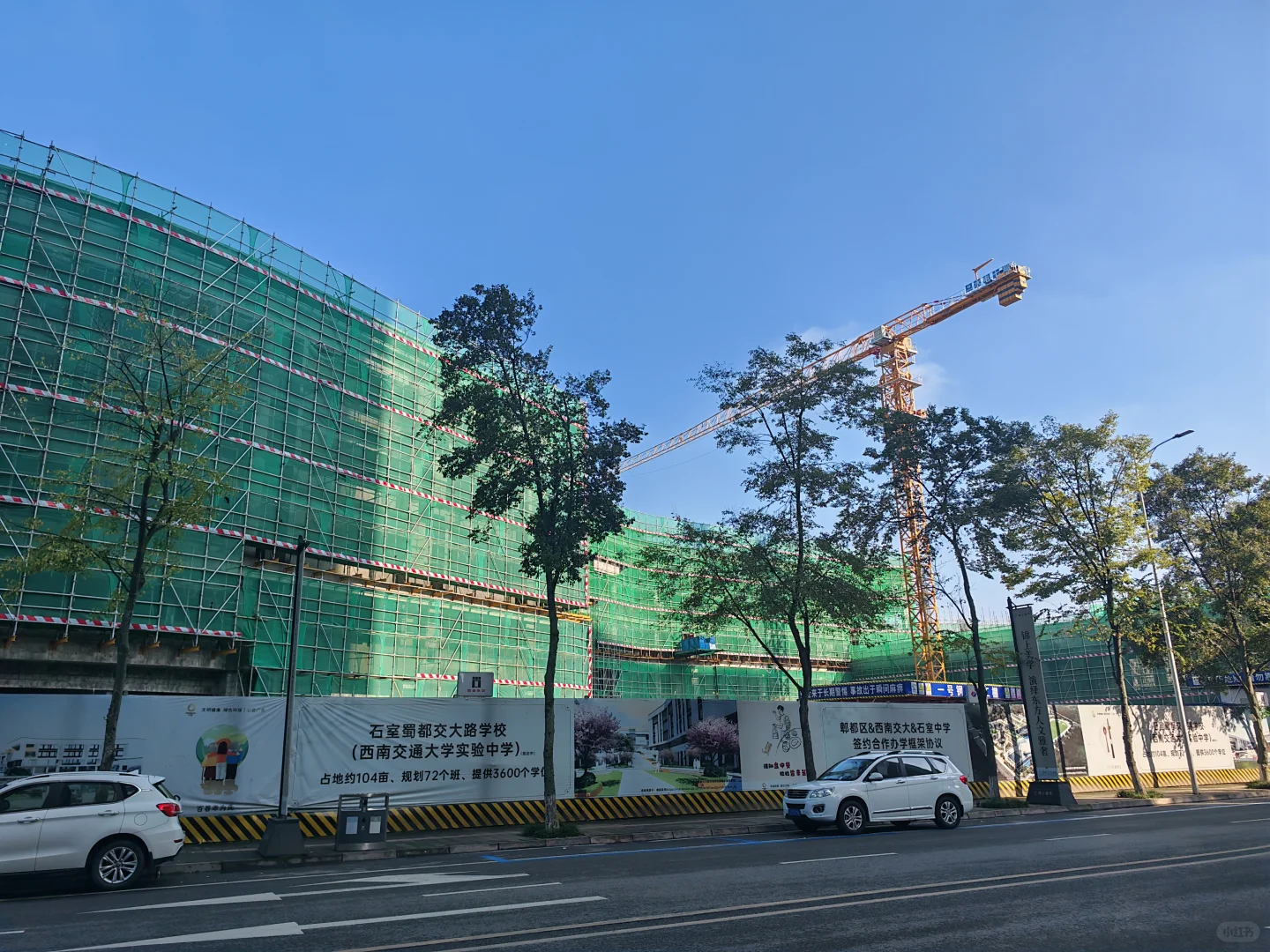 郫都区西南交大石室蜀都中学最新建设进展