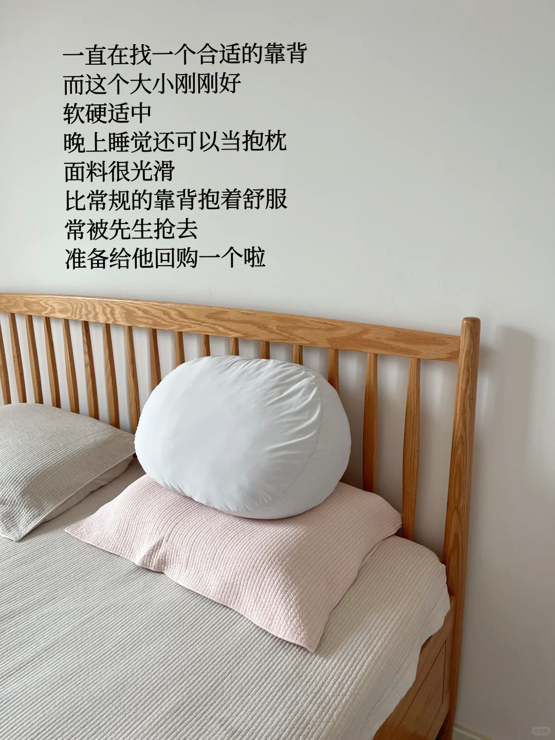 30岁后｜让身边每件物品都好用