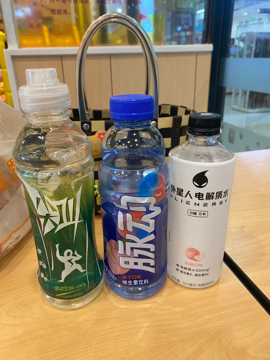 补液盐3的替代品