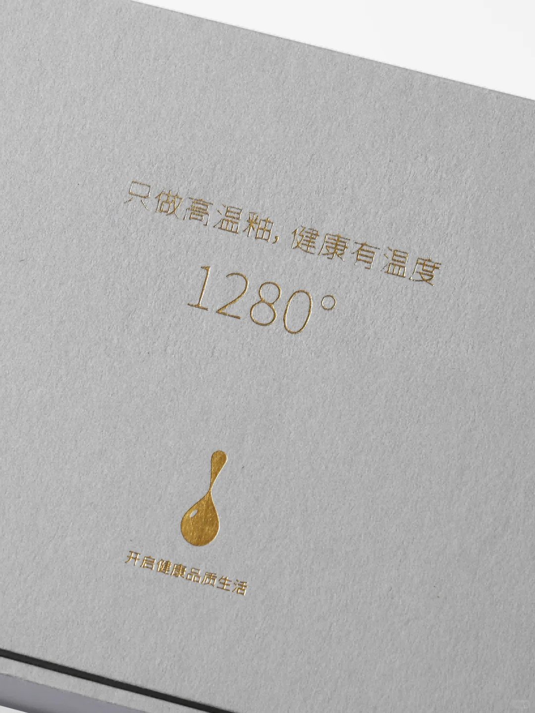 包装/采用100%再生纤维木浆纸张