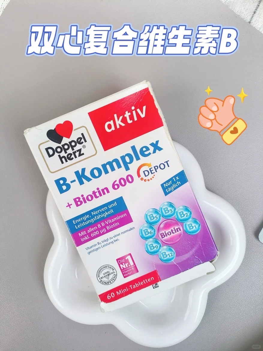 糙皮救星来了，维生素B吃起来！