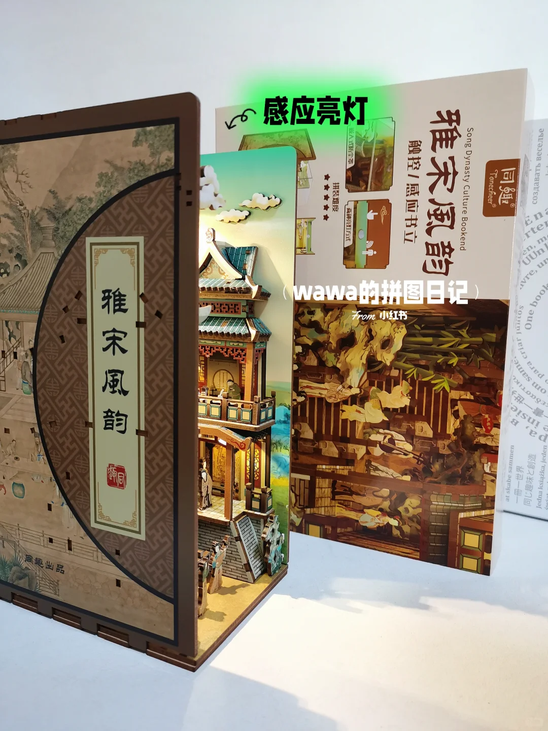 比拼图还好玩？硬控我六小时?