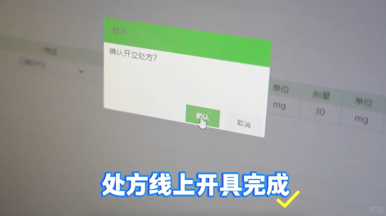 以后看这些病拿药再也不用跑医院排队!
