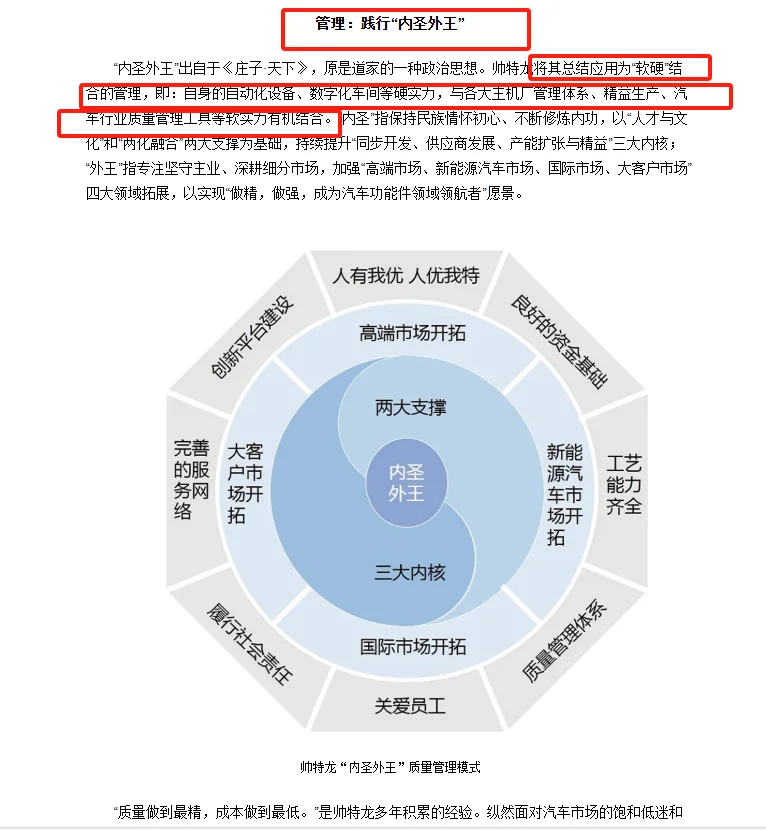 【100天100道申论】-2024年国考执法第二题