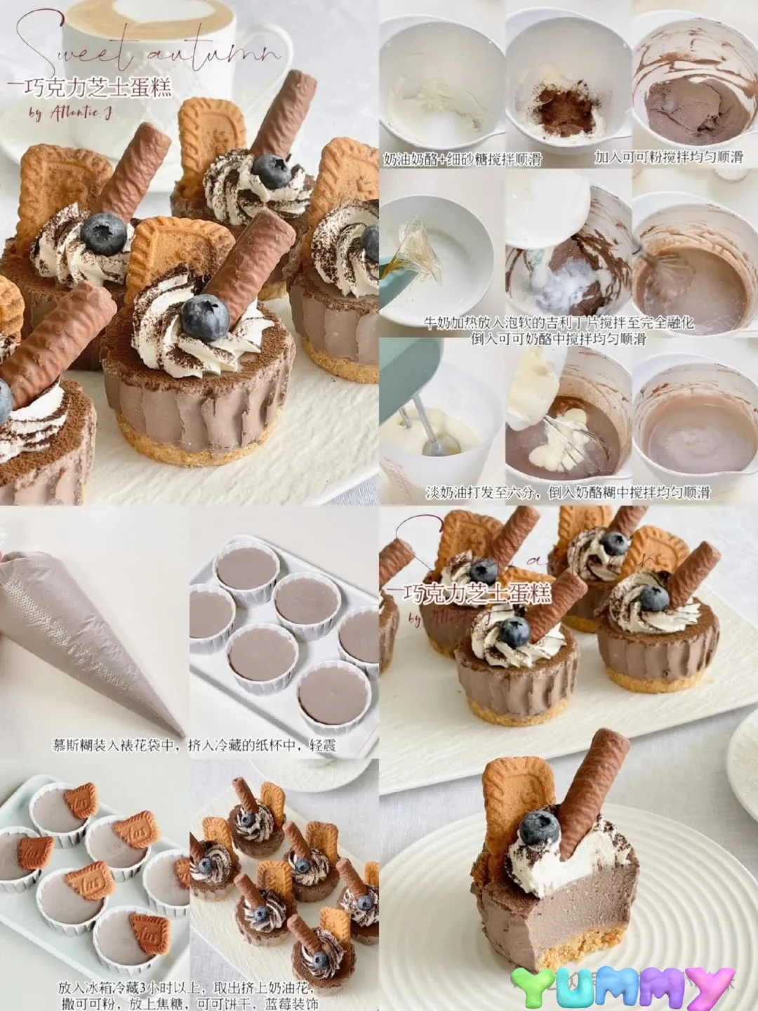 ??❤️?自制西点