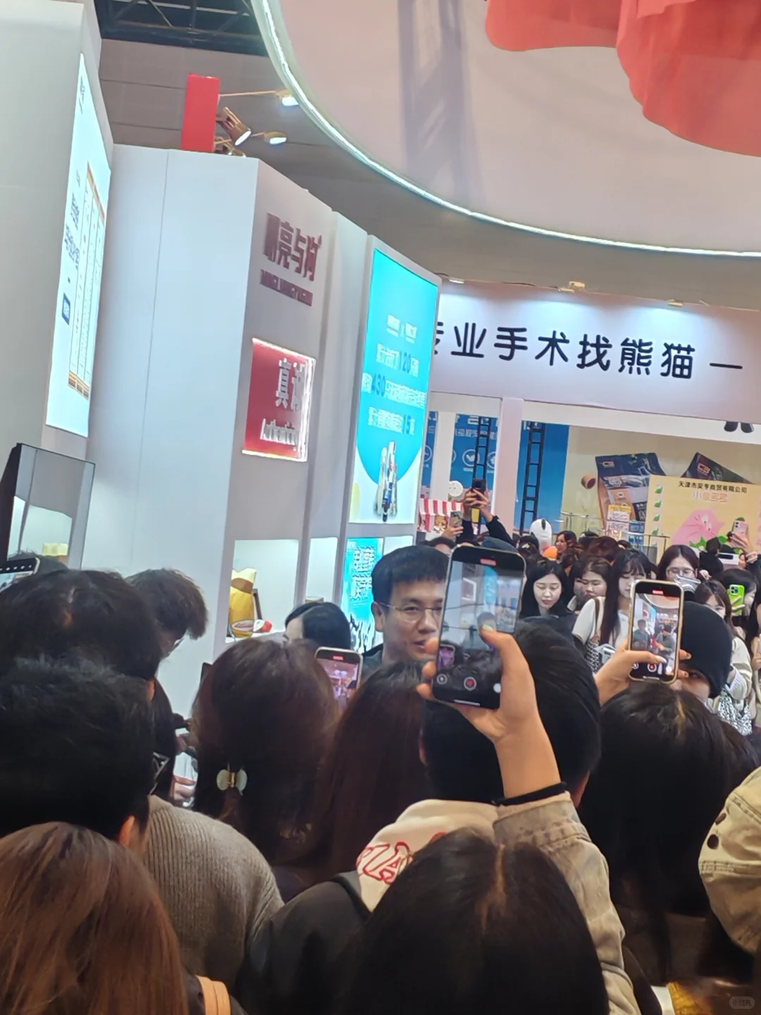 当农产品展遇见趣宠展怎么能不去薅羊毛