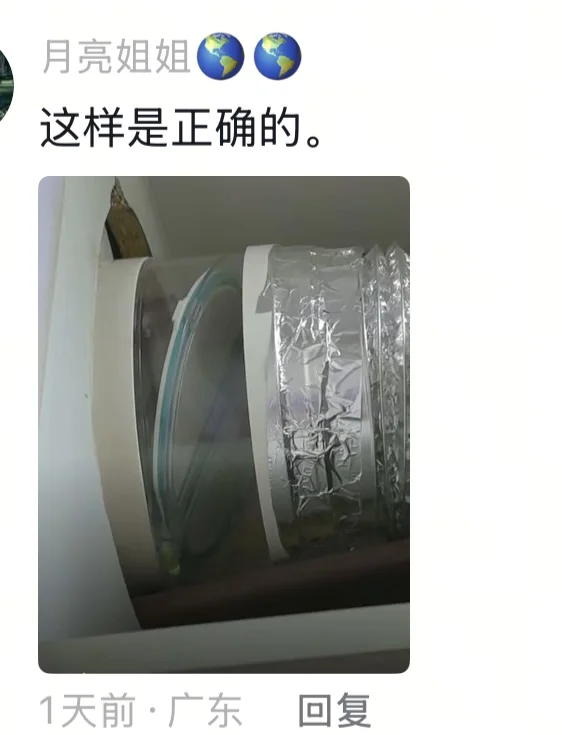 正确安装止逆阀