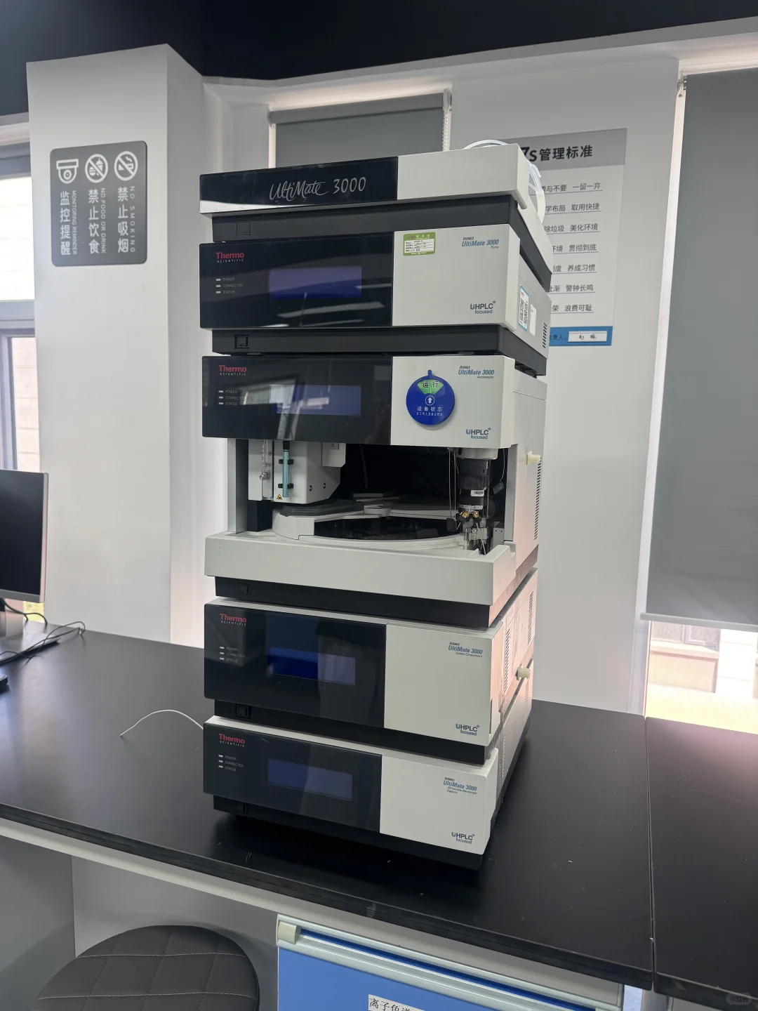 科技之光—实验室仪器设备