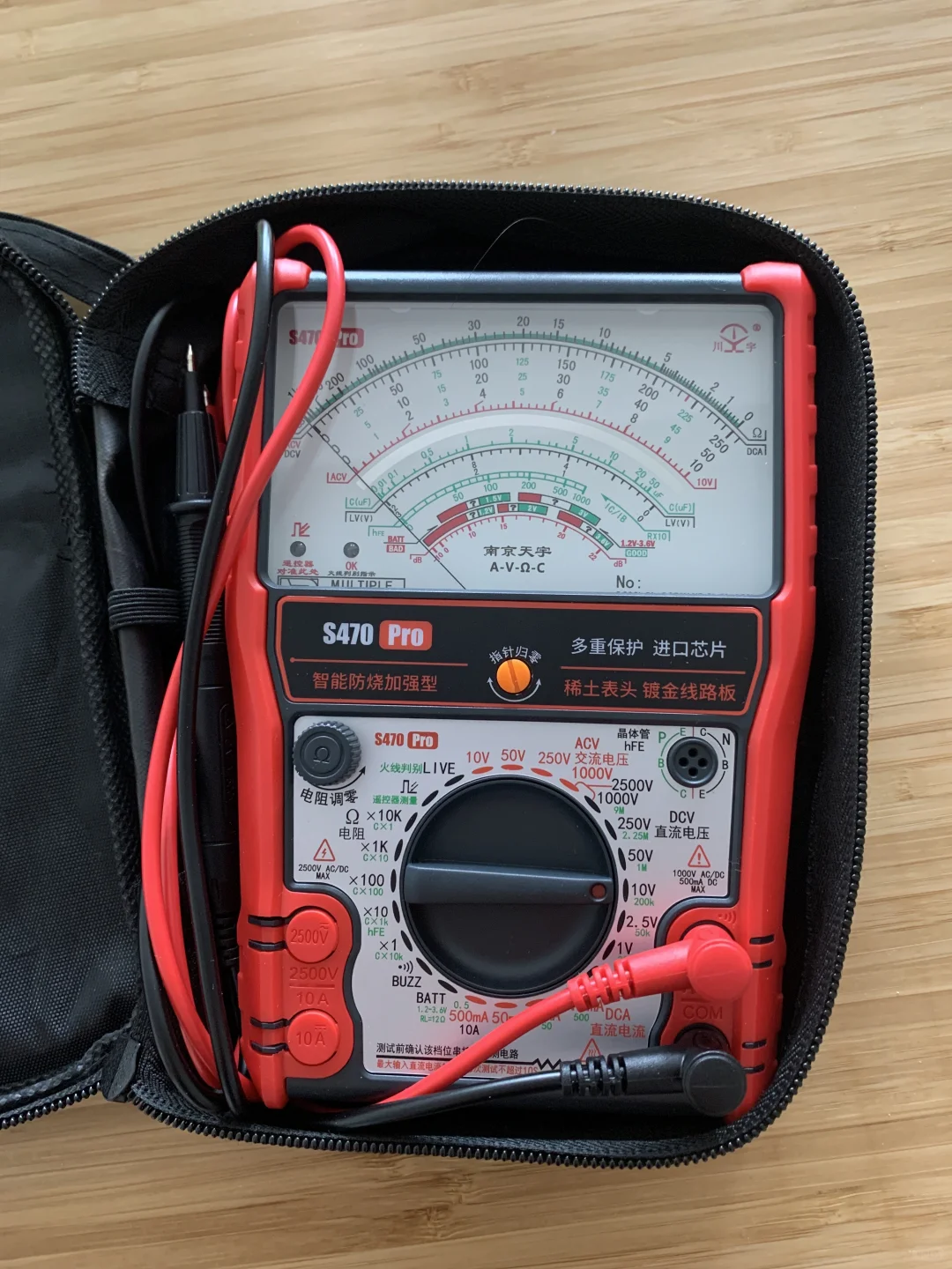 电工仪表系列之各种表