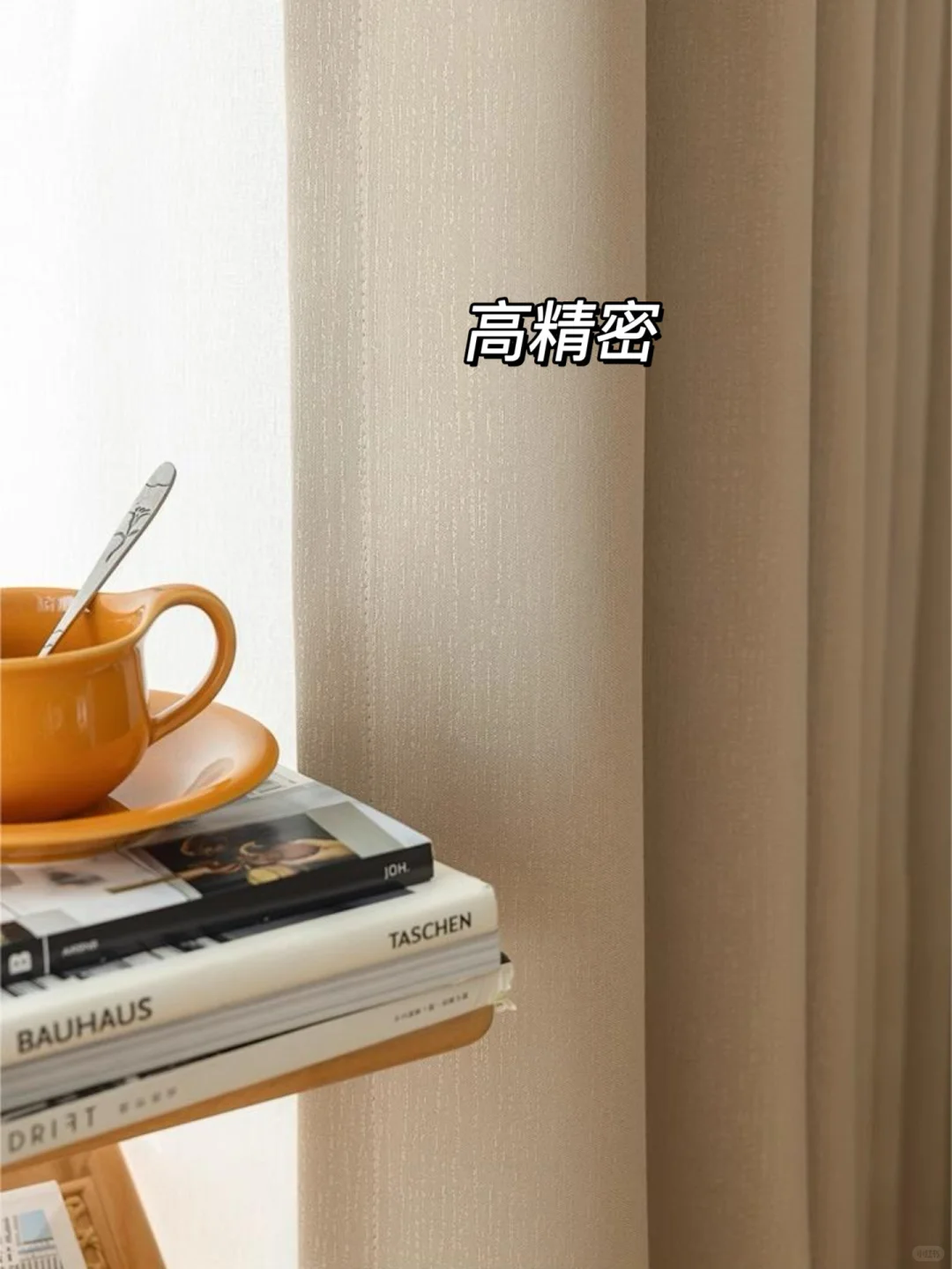 窗帘面料怎么选?十几年软装人的经验总结