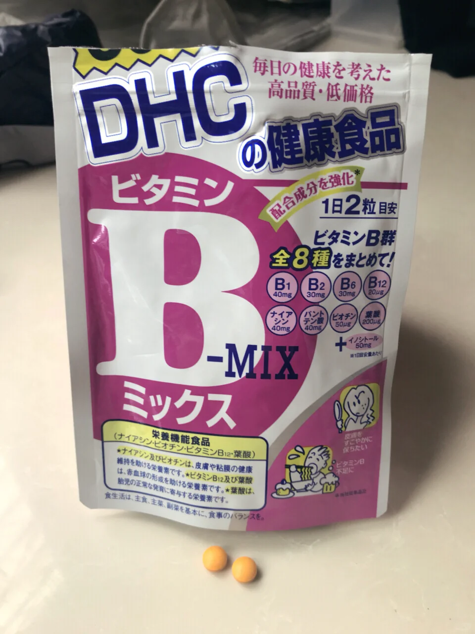 2021更新·维生素B族 DHC vs FANCL