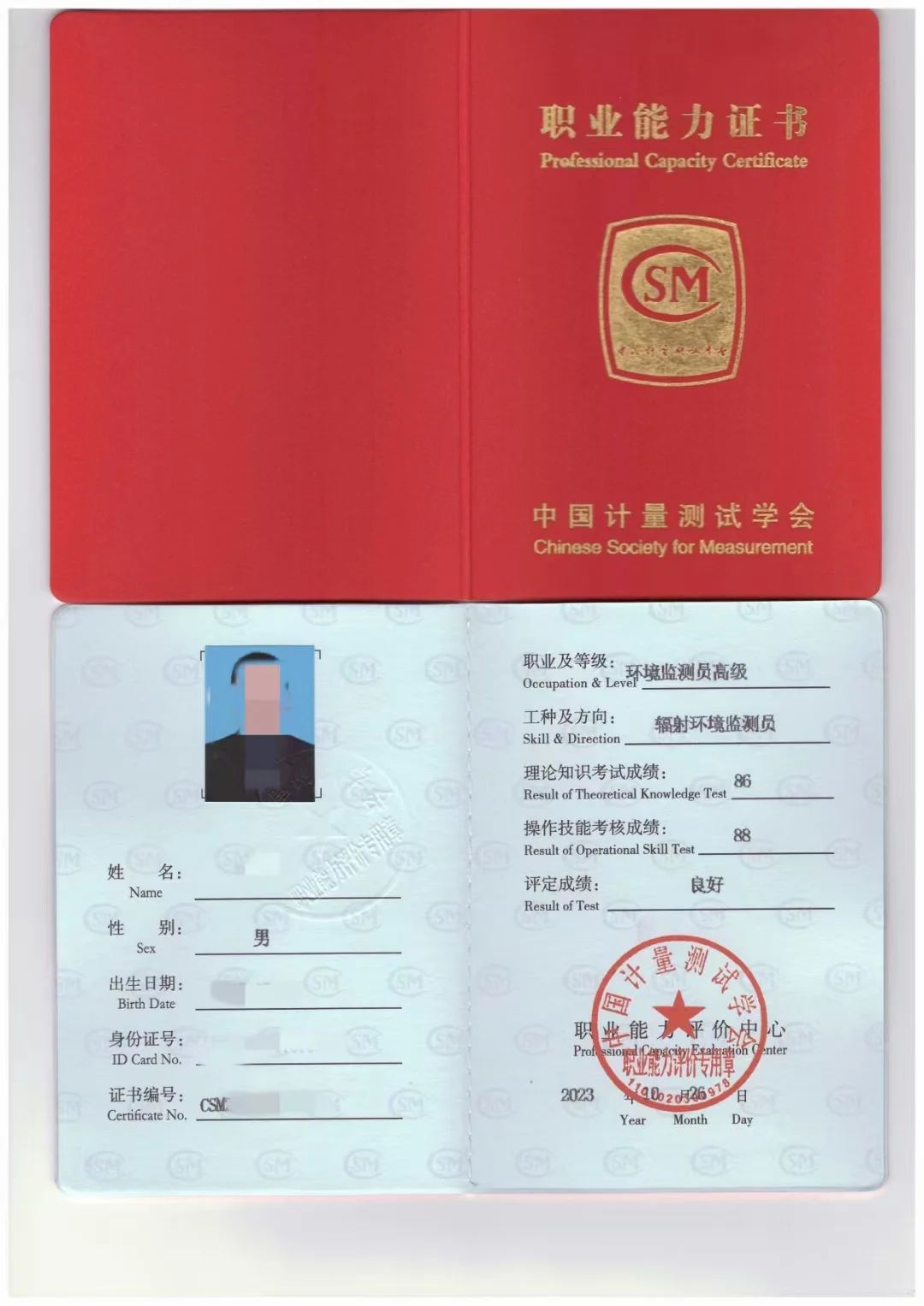 环境监测的看过来❗