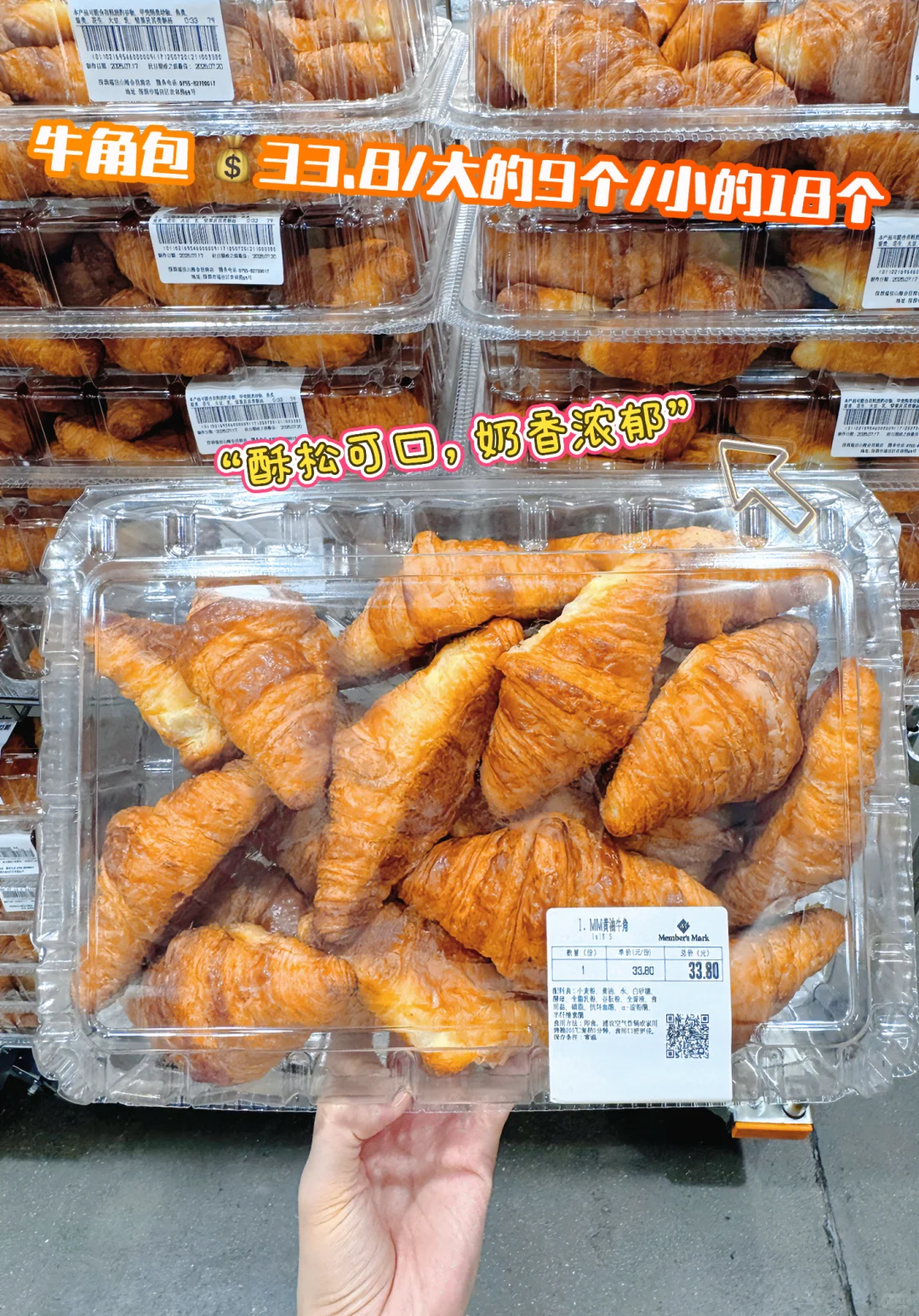 露营野餐必带！山姆一站式采购?
