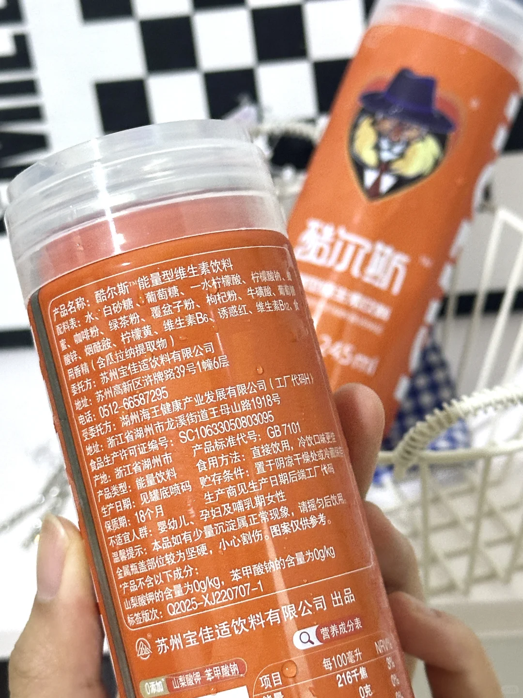 熬夜人救命水!这罐能量饮料让我秒回血!?