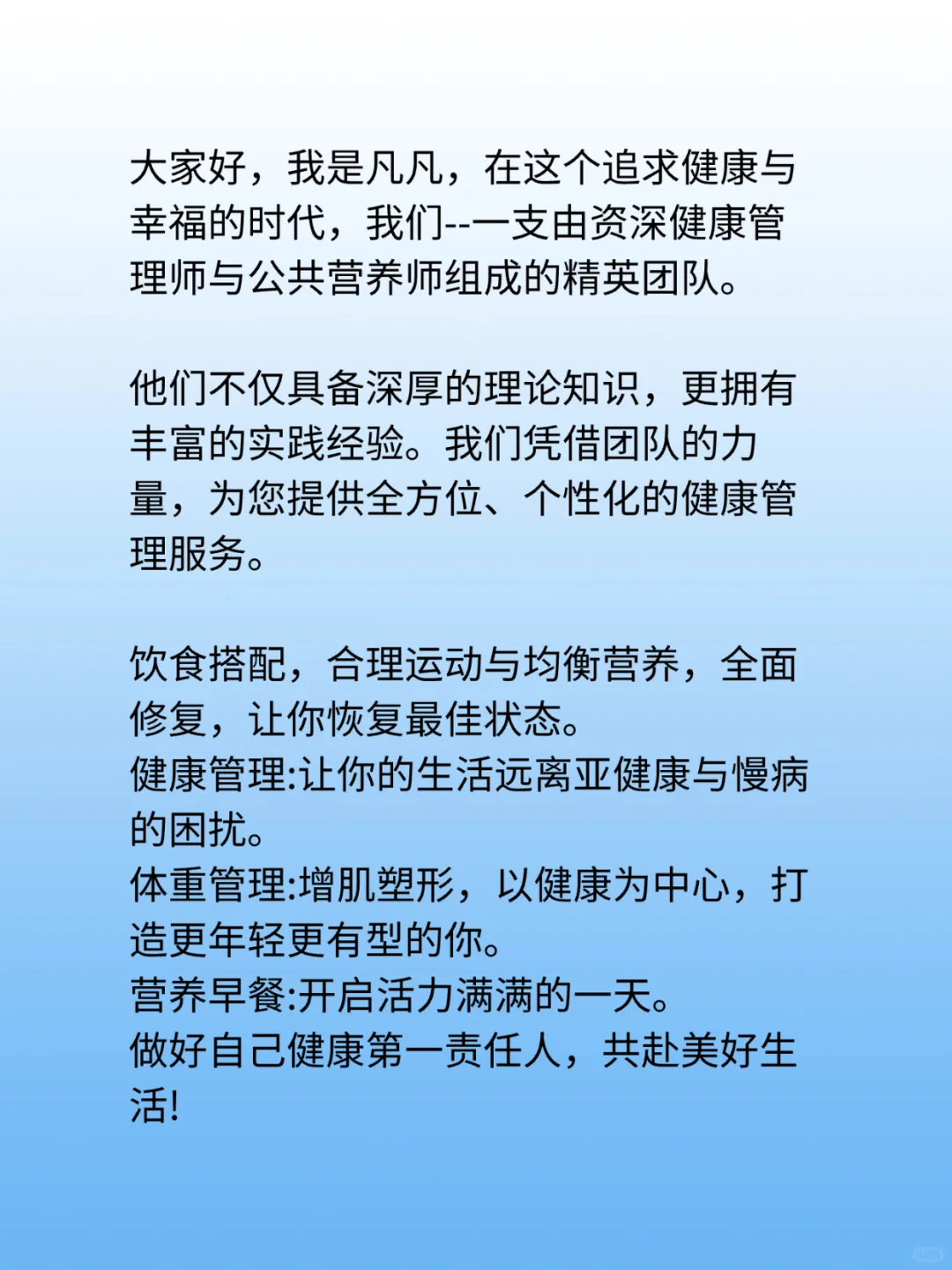 膳食纤维还有这么多好处