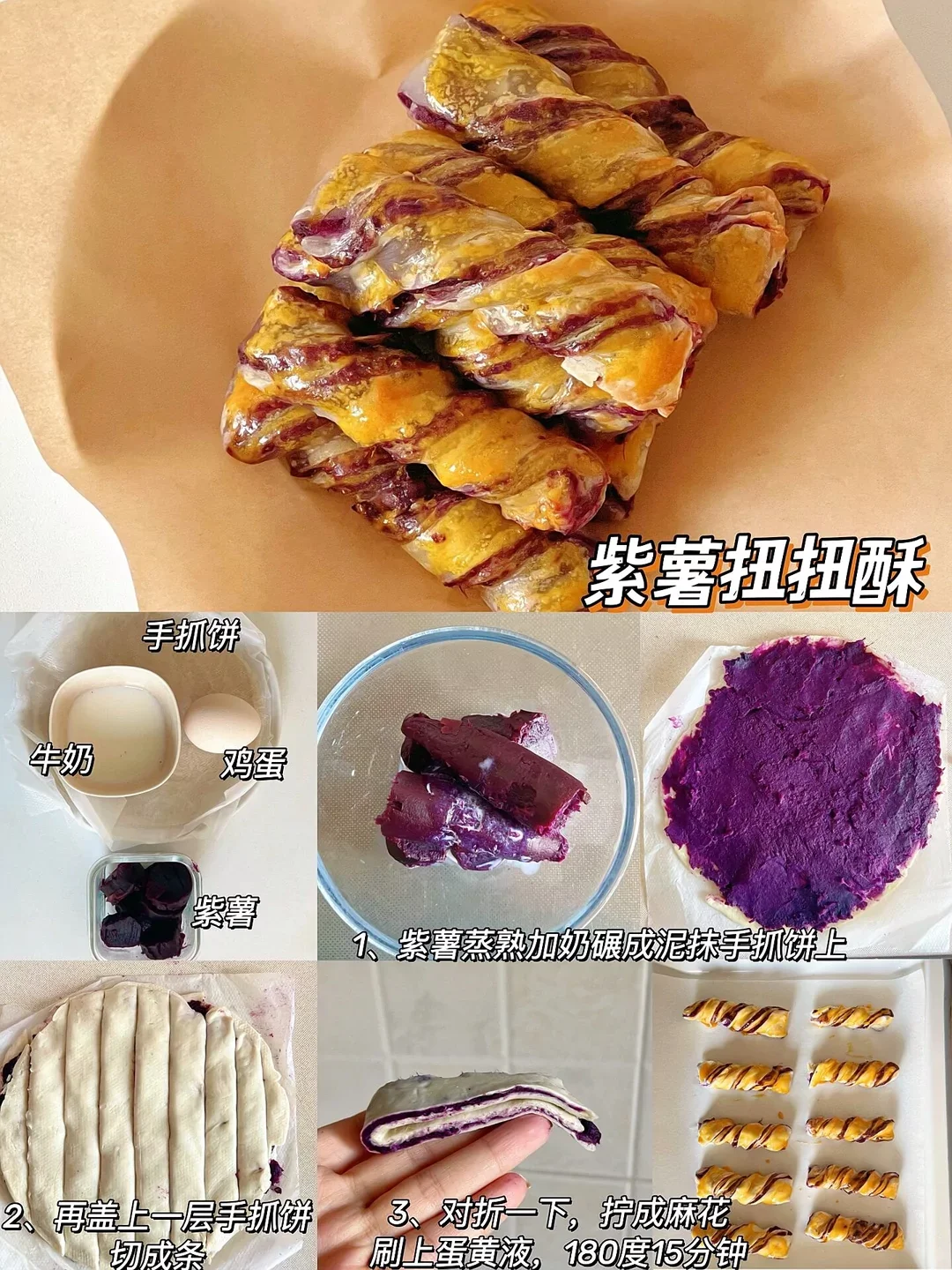 好看又好吃的甜点，下