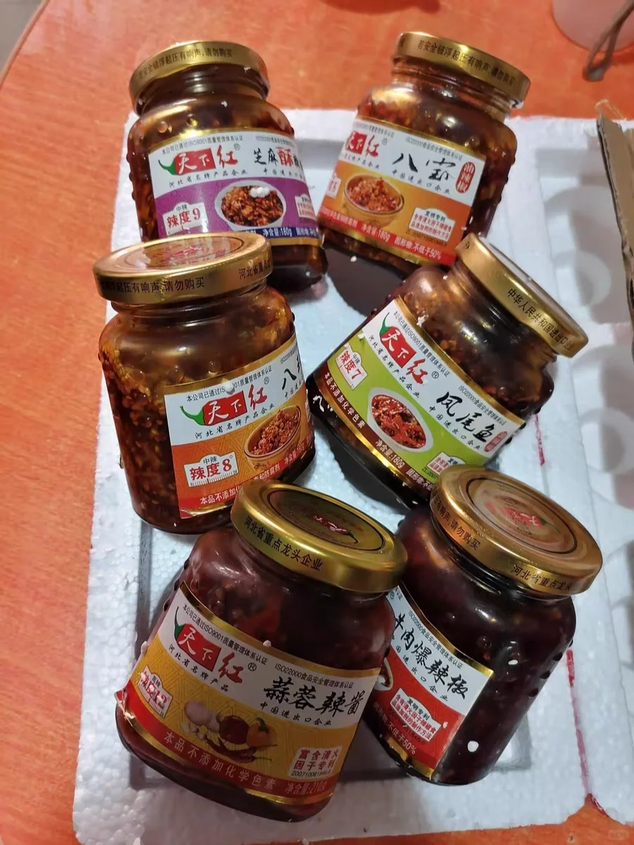 暑假社会实践第三站-鸡泽辣椒