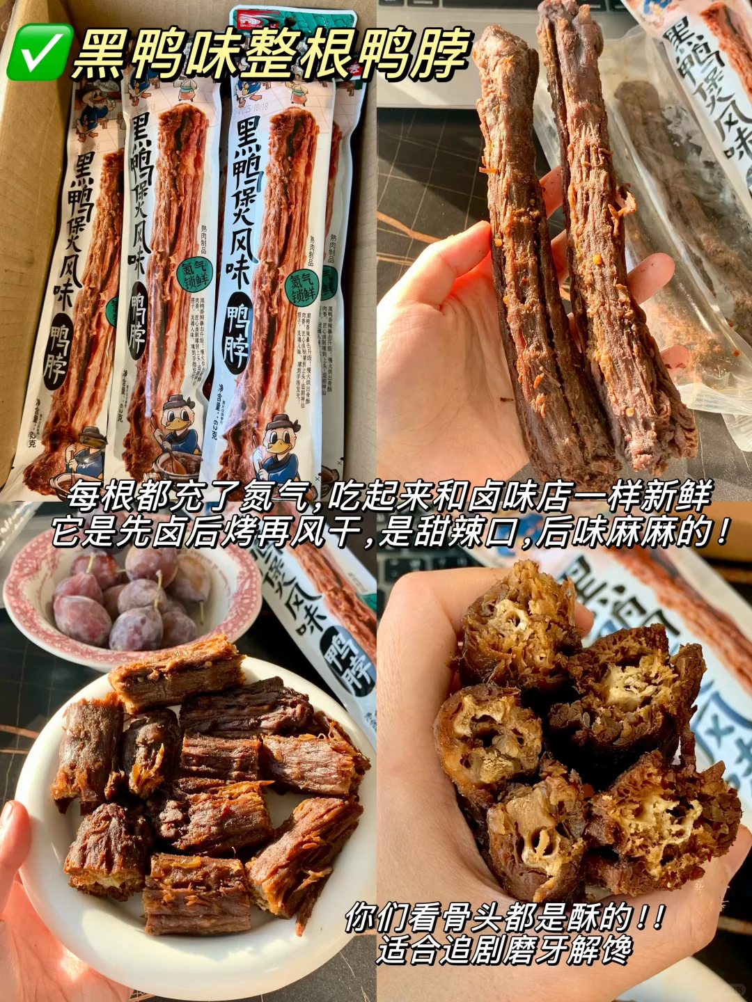 减脂党?整理一波高蛋白解馋零嘴！！！