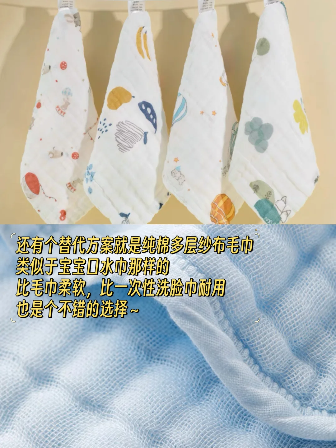 一次性洗脸巾怎么选❓|看☝️5个参数细节