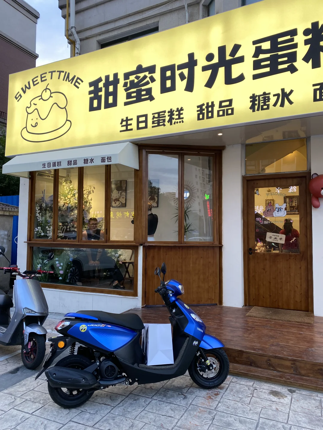 街道小霸王雅马哈巧格i