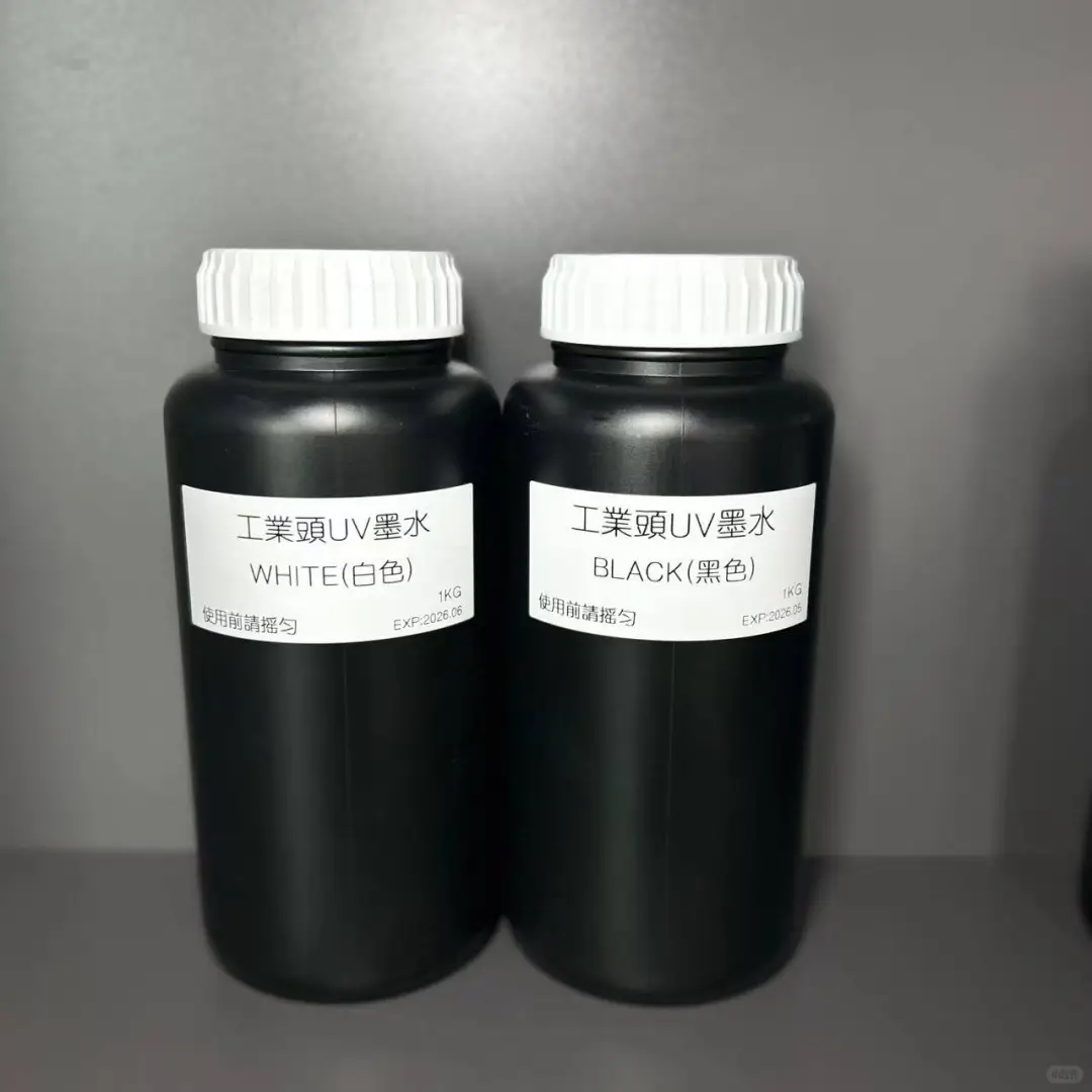 工业人的救星UV墨水? 你真的了解吗？
