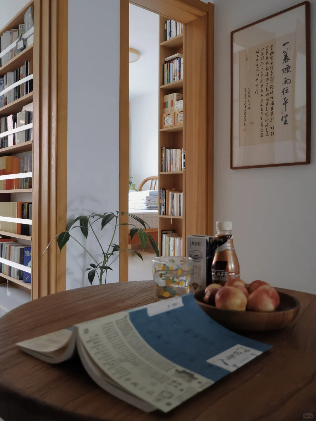 住在很土很净的家?